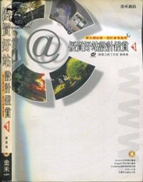 【禾達好架子】桌上型樂譜架-超商取貨賣場~ 歷史價格詳細信息