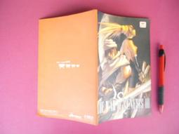 [書籍] The Only Way to Learn Astrology Volume 1 歷史價格詳細信息