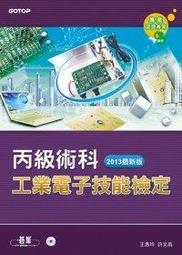 工業丙烯檢測儀高精度固定式丙烯探測器C3H3N帶顯示帶遙控檢測 歷史價格詳細信息
