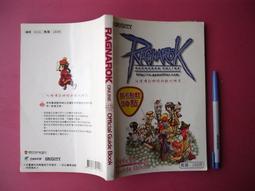 ~~{書籍上新}仙劍奇俠傳小說18全集裝共八冊 管平潮    全臺大的網路物 歷史價格詳細信息