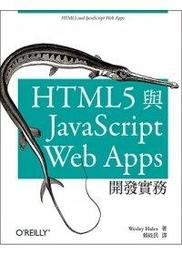益大資訊~JavaScript 精選 16堂課：網頁程式設計實作 ISBN:9789864344048 MP21907 歷史價格詳細信息