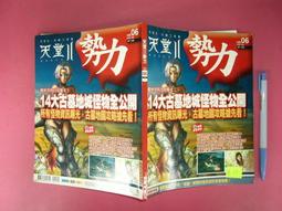 書籍：天然無毒又省錢!小蘇打的100個使用妙招 歷史價格詳細信息