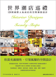 國際人力資源管理學／作者：大瀧令嗣／譯者：陳彥夫、王姵嵐／9789865860080 歷史價格詳細信息