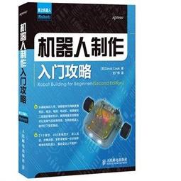 【大享】   台灣現貨 9787115327925  無線網路優化分析(簡體書) 人民郵電 35 歷史價格詳細信息
