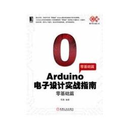 【大享】Arduino最佳入門與應用-打造互動設計輕鬆學(第三版)9789865027940碁峰AEH004500 歷史價格詳細信息