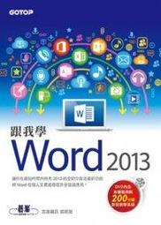 益大資訊~跟我學 Illustrator CC 一定要會的美工繪圖技巧, 2/e 9789865023904 歷史價格詳細信息