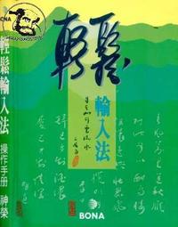 Bona琺瑯保鮮罐 400ml/ BCN-100-W 歷史價格詳細信息