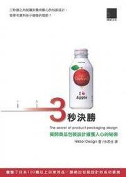 【博雅佳勝】夏新 錄音筆 高清超長待機 大容量設備多功能超小轉文字DNYP06 歷史價格詳細信息