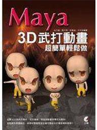 3d武士圖案男士t恤日本原宿復古衣服時尚o領超大t恤嘻哈潮流短袖上衣【滿299元發貨】 歷史價格詳細信息