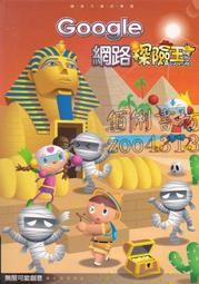 【網路佰客】新款大勾摺疊壁掛停車架-單車壁掛架自行車壁掛架單車展示架吊車架掛車架 歷史價格詳細信息