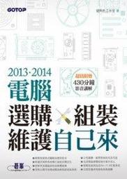 益大資訊~電腦輔助電路設計－活用 PSpice A/D－基礎與應用, 4/e (附試用版與範例光碟) 歷史價格詳細信息