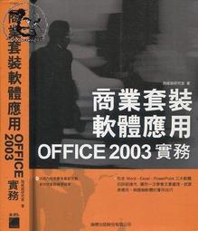 實用商業英語：字彙篇 歷史價格詳細信息