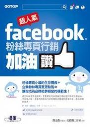 大眾 * 益智玩具  超好轉魔術方塊(數量有限，下標請先詢問) 歷史價格詳細信息