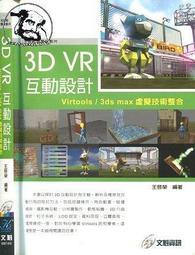 【達摩二手書坊】王振州作品集01 娥金琅 ｜王振州｜白象｜30219094 歷史價格詳細信息
