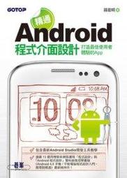 益大資訊~精通JavaScript 第三版 9789865029890 碁峰 ACL061300 歷史價格詳細信息