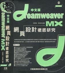 【達摩二手書坊】附光碟/網際網路快易通｜鄭玄宜..｜第三波｜50529036 歷史價格詳細信息