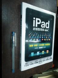 二手整理東元馬達5HP*4P(電壓:220V/380V)三相馬達/單相馬達/日本外匯馬達/中古馬達 歷史價格詳細信息