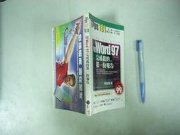 【二手書籍】完全犯罪需要幾隻貓?(全新插畫版)｜東川篤哉｜尖端｜九成新，內頁無摺痕畫記～如圖 歷史價格詳細信息