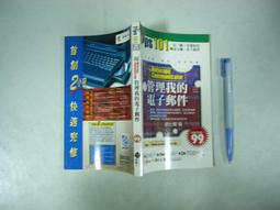 二手嘉友電子CHIAYO SDR-6100 單頻道程式控制自動選訊接收機(上電有反應無麥克風測試當測試報帳零件機) 歷史價格詳細信息