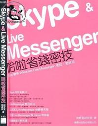 (二手) Messenger of Truth:A Maisie Dobbs Novel 歷史價格詳細信息