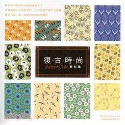 益大資訊~集客瘋潮！Facebook+Line最強雙效社群行銷【暢銷回饋版】 9786264140386 博碩 歷史價格詳細信息