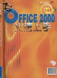 【達摩二手書坊】第七封印(上冊)納蘭真著｜智冠科技出版｜10321043 歷史價格詳細信息