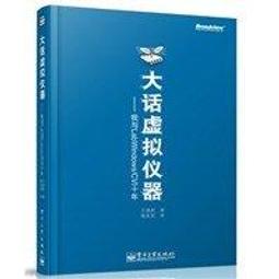 【大享】 我要畫什麼呢?小畫家的藝術養成之路(品格教育繪本：相信自己)9786263246867碁峰 ACK016800 歷史價格詳細信息