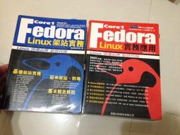 《Fedora 14 Linux 實務應用(附2片光碟片)》ISBN:9574428990│旗標│施威銘研究室│七成新 歷史價格詳細信息
