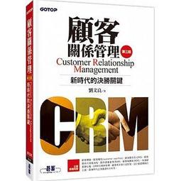 益大資訊~新一代 JavaScript 程式設計精解 -《對應 ECMAScript 全新語法標準》FT482 歷史價格詳細信息