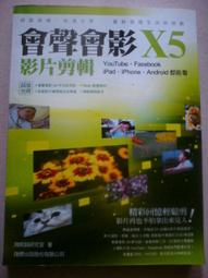 會聲會影2019簡易版 歷史價格詳細信息