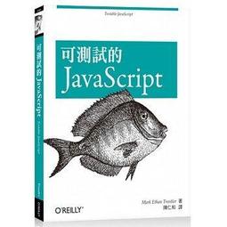 益大資訊~JavaScript 精選 16堂課：網頁程式設計實作 ISBN:9789864344048 MP21907 歷史價格詳細信息