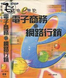 【達摩二手書坊】網路小說098 勇氣｜Killer｜商周出版｜26112062 歷史價格詳細信息