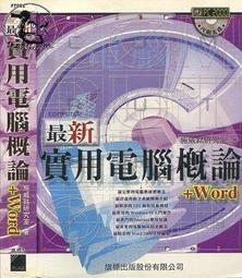 附光碟 最新 C語言 程式設計實例入門 增訂第三版 3/e 高橋麻奈 博碩 9789862011034 無劃記 I14 歷史價格詳細信息