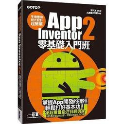 益大資訊~超簡單 Python / MicroPython 物聯網應用：堆積木寫程式輕鬆學習軟硬體整合, 2/e 歷史價格詳細信息