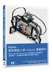 【大享】Arduino最佳入門與應用-打造互動設計輕鬆學(第三版)9789865027940碁峰AEH004500 歷史價格詳細信息