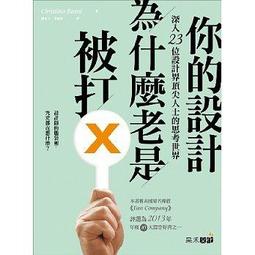 益大資訊~深入淺出 Java 程式設計 第二版｜ISBN:9789867794604｜歐萊禮｜A172｜全新 歷史價格詳細信息