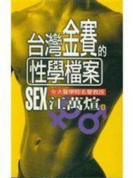 二姐的店【藥師佛 藥師佛心咒】消災祛痛 延壽 身體健康 黑曜岩 鎏金 佛牌 項鍊 墬子 禮盒 禮品 ~結緣價~c256 歷史價格詳細信息