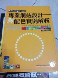 人心與人生   梁漱溟 歷史價格詳細信息