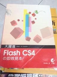 躍進牌抽屜鎖，老鎖具，1968年大躍進年代生產的老鎖具，全新9631 歷史價格詳細信息
