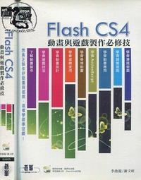 <技達3C資訊>Intel Core i7-4770 3.4GHz/8M快取/LGA1150/附原廠風扇 歷史價格詳細信息