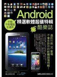 酷樂精靈 含風扇晶片散熱器40X40X12mm 歷史價格詳細信息