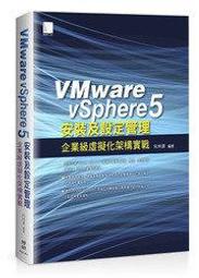 VMware vSphere 8 (歡迎詢價) - 適用於傳統和新一代應用程式的 企業工作負載平台!!! 歷史價格詳細信息