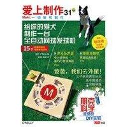 【大享】 台灣現貨  9787115388964 創意VC：暢遊VC網頁設計觀點與實例教程(簡體書) 人民郵電 59 歷史價格詳細信息