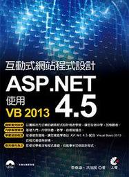 ASP.NET動態網站開發基礎教程  C#篇  郭興峰，陳占偉編著  北京 歷史價格詳細信息