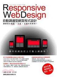 益大資訊~網頁程式設計ASP.NET 4.0完美入門：使用C#(附1DVD)｜ISBN：9789862760017 ｜碁峰｜奚江華｜EL0107全新420 歷史價格詳細信息