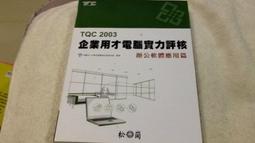 企業用按鍵廣告機高清壁掛窄邊框廣告機多媒體單機廣告機 歷史價格詳細信息