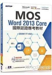 益大資訊~2013新趨勢 計算機概論 ISBN：9789862764879  碁峰 陳惠貞 EB0026  全新 歷史價格詳細信息