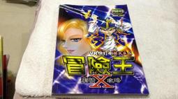 PS2 冒險奇譚 2 GRANDIA 2 歷史價格詳細信息