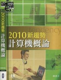 【達摩二手書坊】新激進分子∣茱莉亞莫頓著∣商智文化∣90317034 歷史價格詳細信息