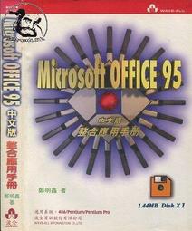 二手 Microsof Office Professional Edition 2003 日文版 光碟x2 日文使用手冊 歷史價格詳細信息